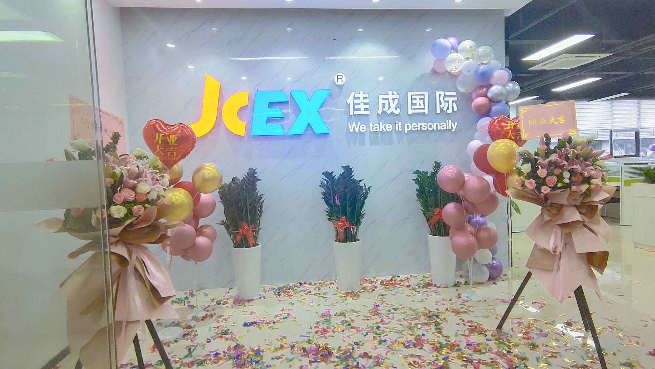 超凡国际 2