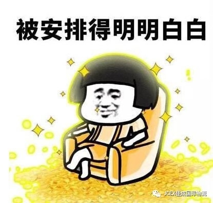 超凡国际 9